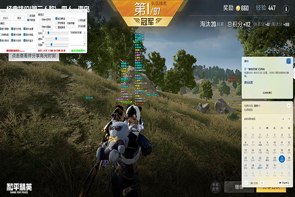 CF手游有外挂没软件效果